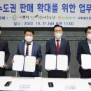나주시농협쌀조합공동사업법인 이미지