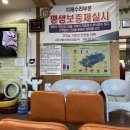 (주)그린정비 이미지