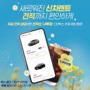 케이카렌트 - 강릉시 부흥길 22 | 케이카렌트