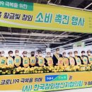 수륜농협 이미지