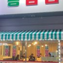 봉삼겹 - 천안시 동남구 문암1길 71 | 봉삼겹