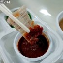 보쌈킹 이미지