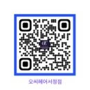 오씨헤어 서정점