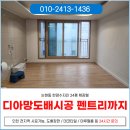 앵고개로 815번길 이미지