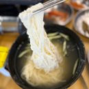 다산동 행복예감 맛집 급랭삼겹살과 차돌박이의 풍미
