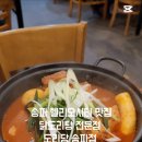 도리당 송파점 이미지