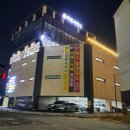 보석사우나 옆 진입로 | 김해구산동 신상목욕탕 라온사우나 주차 여탕 방문후기