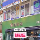돈즐