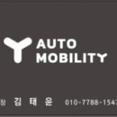 기가모빌리티 이미지