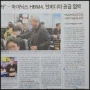 SK 1호태양광발전소 | 이제는 韓 차례…美 ‘원전+α’ 패키지 투자 압박할 듯_건부메의 이•알•경(이 정도는 알아야 경제인)