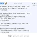 문과 VS 이과 VS 직장인 이미지