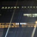 고척동 필라테스 소솜필라테스에서 1:5 재활 후기