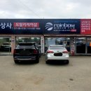 청북자동차 이미지