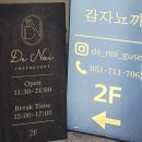 구서역 공영주차장(1) 이미지
