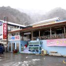 서울횟집 이미지