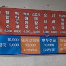 응암칼국수 이미지