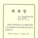 법무법인가람 이미지