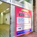 알파행정사 이미지