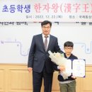 초등 한자 1-6학년 이미지