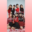 로즈뮤직학원 이미지