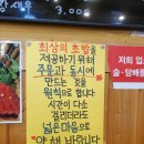 [안산 상록수역 맛집] 그랑프리 대상초밥이 있는 &#34;오승렬스시&#34;