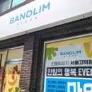 반올림피자서울 이미지