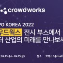 크라우드 이미지