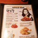 비에이치씨(BHC)충무로역점 이미지