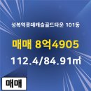 골드부동산공인중개사사무소 이미지