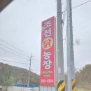 부형농장 이미지