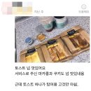 카페투이 이미지