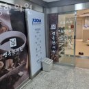 영풍한의원 이미지