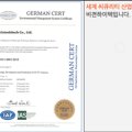 주식회사 진성통상