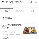 만타 하단직영점 이미지