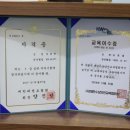 SKY태권도장 | 전주 장동 확실한 교육 커리큘럼, 아이들을 위한 태권도장