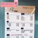 봄봄헤어 이미지