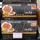 OK호두과자 이미지