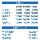 마마운동화이불빨래방 이미지