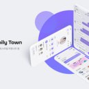 패밀리타운 이미지