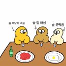 핏제리아 달 포르노 이미지