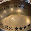 진미밥상 이미지