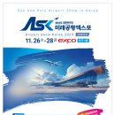 인포마마켓한국 헤럴드경제