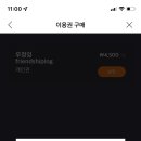 오예 이미지