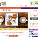 애드웹에이전시의 바이럴마케팅 영역(지식인, 블로그, 카페, 언론, 트위터 등 다양한 마케팅)
