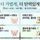 파크포레의원 네이버블로그