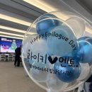 휘경여자중학교 | [멘토로그] 생명사랑 라이키 3기 활동을 마치며...