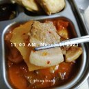 그래도김치삼겹살