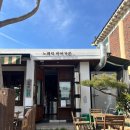 진상가든 | 전주한옥마을 노매딕 비어가든(수제맥주) 후기