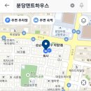 분당덴트하우스