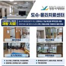 의료법인 성세의료재단 영종국제병원 이미지